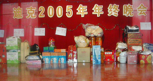 2005 year-end party